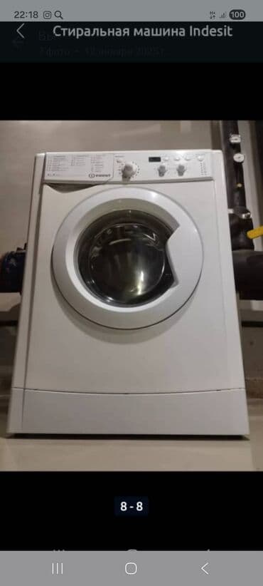 спорт товары: Продаю в хорошем состоянии машинку 5кг не дорого пишите звоните — 5