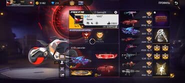 путешествие к рождественской звезде: Аккаунт Фри фаер — 1