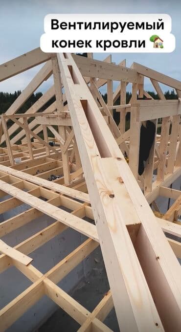 установка крыш: Кровля крыши | Монтаж, Гидроизоляция, Для прогревания Больше 6 лет опыта — 8