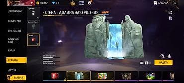 вечернее платье с: Игровой аккаунт Free Fire с богатой коллекцией скинов, эмоций и редких — 5