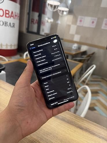 сколько стоит айфон 6s: IPhone Xs Max, Золотой — 5