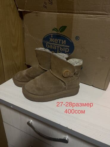 брендовый обувь: Детская зимняя обувь, несколько пар: Разных размеров для девочек 1) — 2