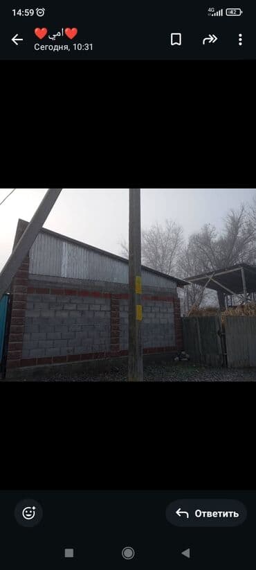 учкун дом продаю: Продаю срочно звонит в вотсап — 2