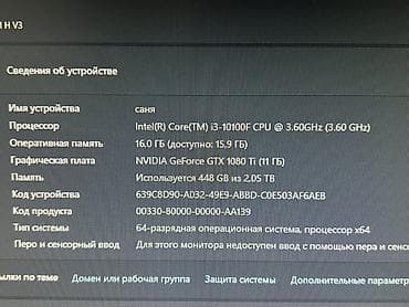 игровая мышь: Игровой ПК с подсветкой RGB + периферия Возможен обмен на айфон — 9