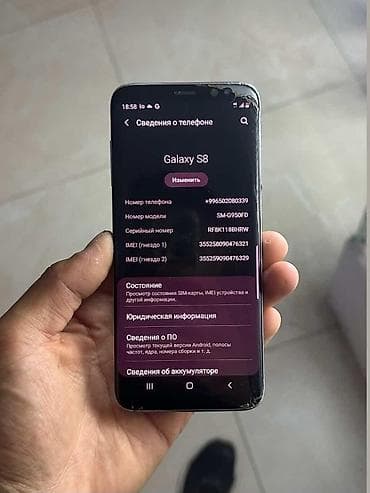 nokia e7: Samsung Galaxy S8, Б/у, 64 ГБ, цвет - Черный, 2 SIM — 3