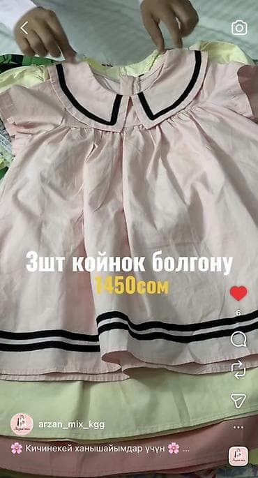 Комплект, цвет - Голубой, Новый — 8