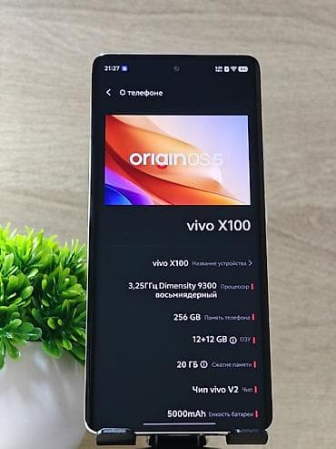iphone s5: Vivo X100 Ultra, Б/у, 256 ГБ, цвет - Оранжевый — 4