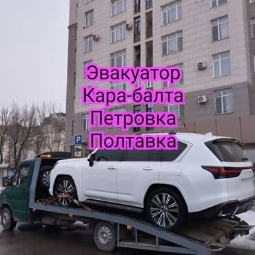 ремонт стекол авто бишкек: С лебедкой — 1