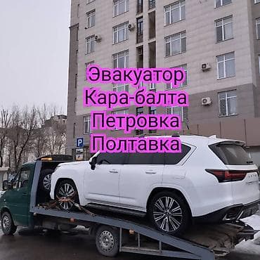 С лебедкой at lalafo.kg С лебедкой