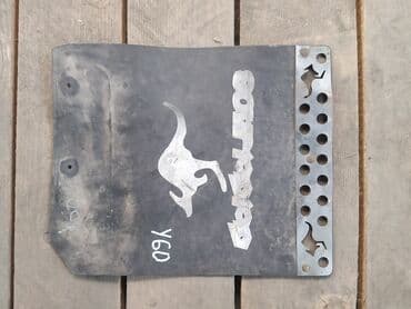 брызговики газ 53: Nissan Patrol Y60 Брызговик, Ниссан Патрол Y60 брызговик Брызговик — 1