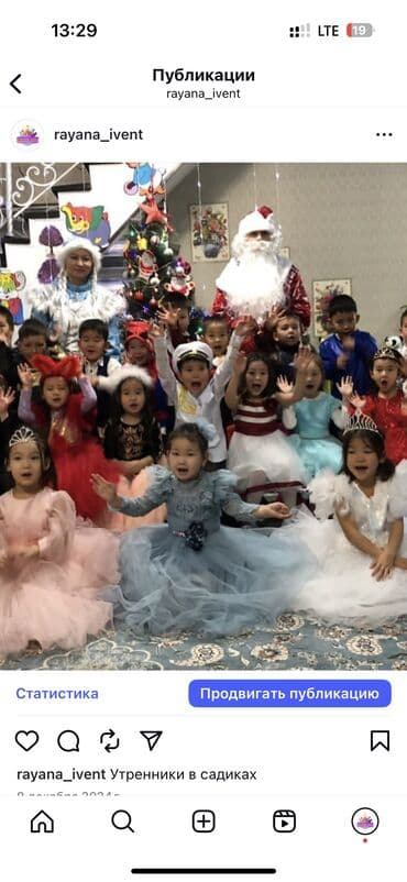 аниматор мишка на день рождения: Организация мероприятий | Аниматоры — 3