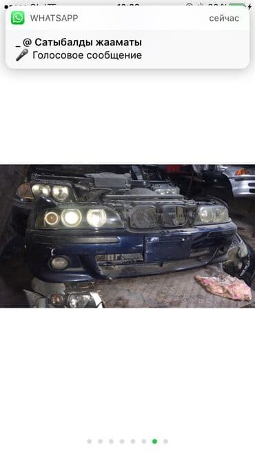 оптовые цены на продукты питания в бишкеке: БМВ Зеркала.ЗАПЧАСТИ БМВ (е39,е46,е53,е60,е65,е70,е71,F01,F10)+ — 17