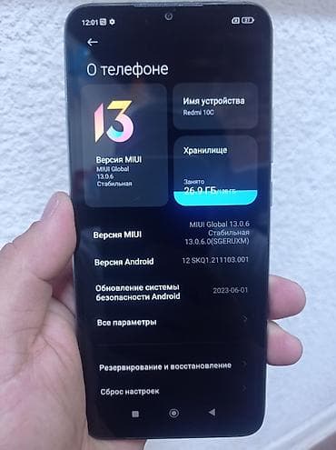 редми 10 128: Redmi, Redmi 10C, Б/у, 128 ГБ, цвет - Зеленый, В рассрочку, 2 SIM — 2