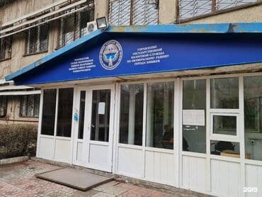 купить печать для ип: Бухгалтерские услуги | Юридическое сопровождение, Ведение бухгалтерского учёта, Консультация — 2