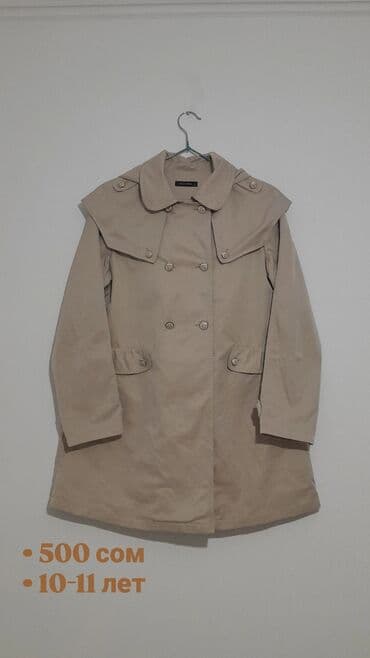 дождевик куртка: Детский плащ, б/У — 1