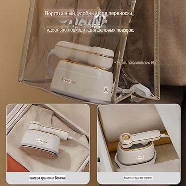 вафельница орешница: Отпариватель Ручной — 2