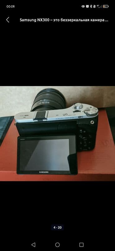 фото камеры: Samsung NX300 - это беззеркальная камера с матрицей APS-C CMOS — 3