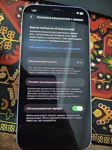 redmi 20: IPhone 12, Б/у, 128 ГБ, Deep Purple, 75 % — 2