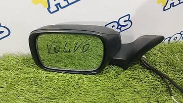 Каптал сол Күзгү Volvo Колдонулган, Оригинал