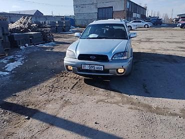Subaru: Subaru Legacy: 2002 г., 2.5 л, Автомат, Бензин, Универсал — 8