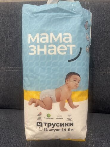 подгузники too me: Трусики по акции 800 сом — 1