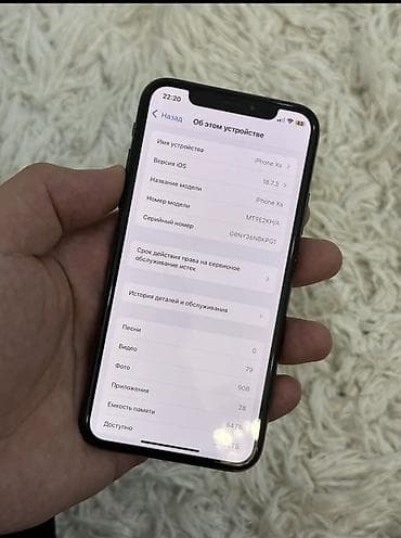 ayfon se: IPhone Xs, 64 ГБ, Space Gray, Защитное стекло, Чехол, 100 % — 2