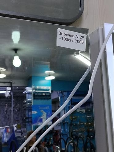 Зеркала: Зеркало для ванной A-29 - Ширина: 100 см - Плоское зеркало с — 2