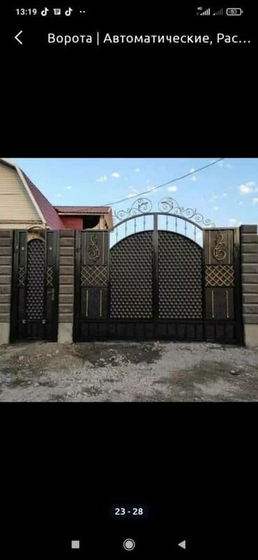 сварочные работы каракол: Сварка | Навесы, Козырьки, Трубы Бесплатная смета, Гарантия, Монтаж — 7