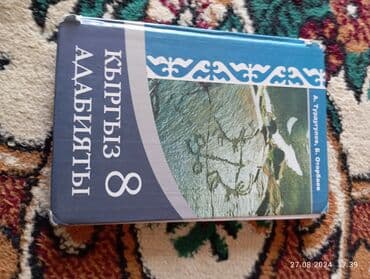 продаю шкаф беловодский: Подставки и держатели для книг — 3