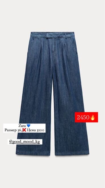 pull bear: Джинсы, Мом, Zara, S, XL, XS — 8