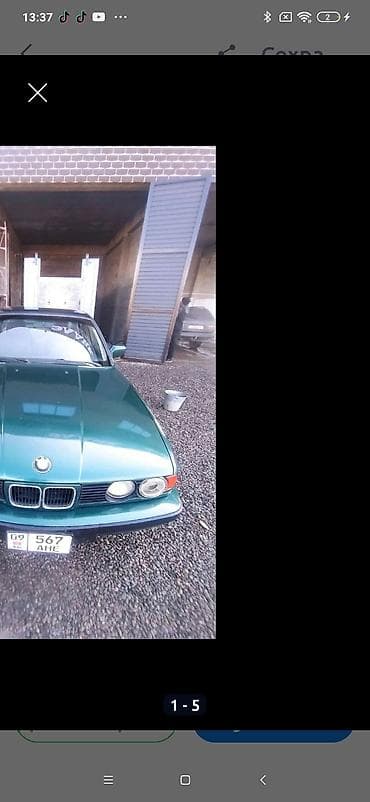 BMW: BMW 5 series: 1990 г., 2 л, Механика, Бензин, Седан — 5