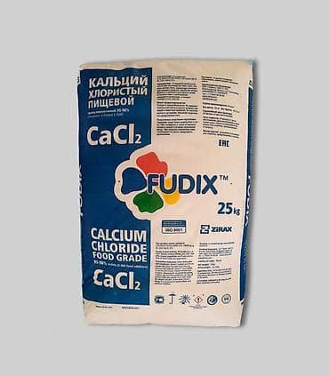 Хлористый кальций пищевой Е509 (кристаллический порошок) Фасовка