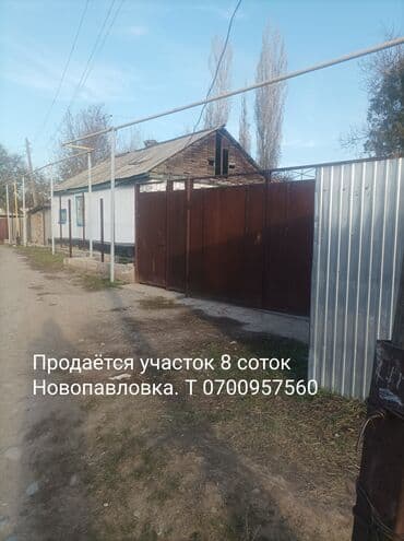 купить дом в оше: 8 соток — 1