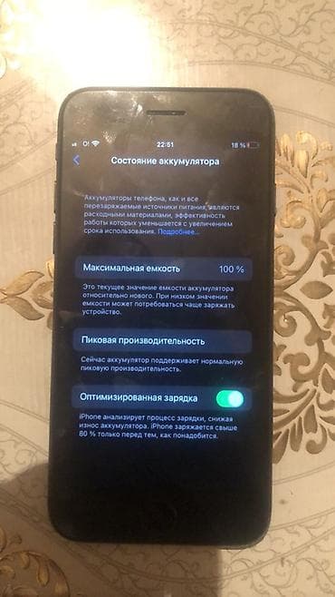 экран для айфон 7: IPhone 7, Черный, 100 % — 3