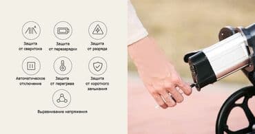 прокат электровелосипедов: Электровелосипед, Б/у — 11