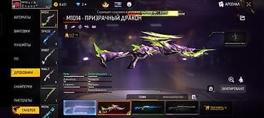 бюро находок бишкек адрес график работы: Продажа игрового аккаунта Garena Free Fire. Основное: - Ник: Chaos — 10