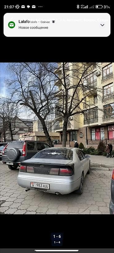 Toyota: Toyota Aristo: 1995 г., 3 л, Автомат, Бензин, Седан — 1