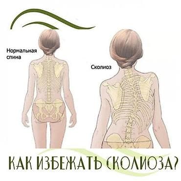 Корсеты, корректоры осанки, пояса для спины, реклинаторы 9-11