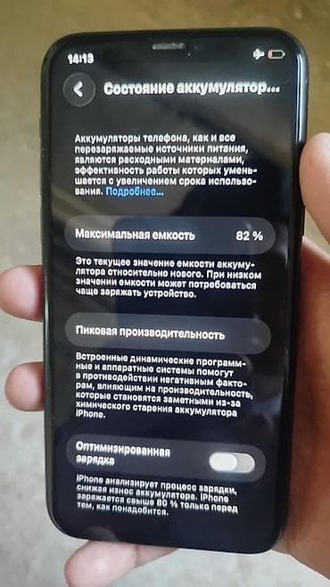 наушники samsung galaxy buds 2 pro: IPhone 11 Pro, 64 ГБ, цвет Space Gray - Дисплей OLED Super Retina — 3
