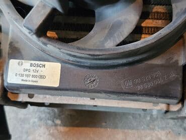 радиатор на опель вектра б: Интеркулер с вентилятором Opel Omega A 2.3 TD / Opel Omega B 2.5 TD — 4