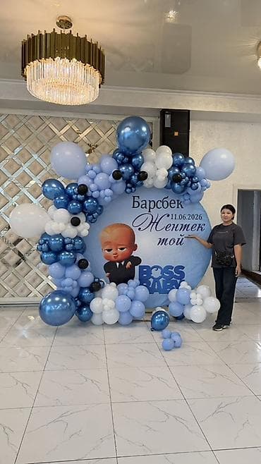 детские баллоны: Декор из воздушных шаров для детских праздников и фотозон. - — 1