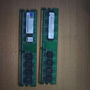 Оперативная память (RAM) для ПК, До 2 ГБ, DDR2