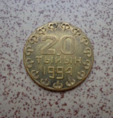 где можно обменять монеты на купюры бишкек: Куплю серебряные и золотые монеты нбкр — 5