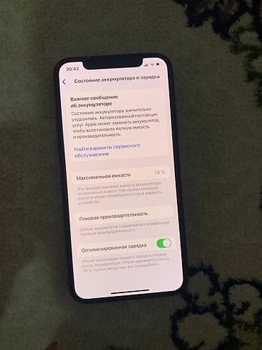 iphone xt: IPhone Xs, Б/у, 256 ГБ, Rose Gold, 74 % — 3