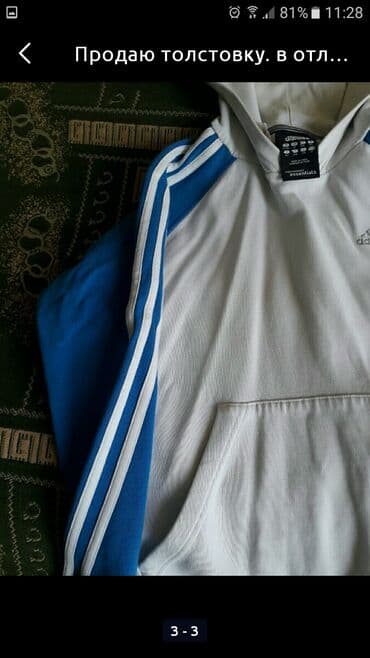 школьную форму: Школьная форма, Б/у — 2