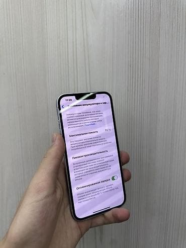 айфон 14 в корпусе хр: IPhone 14, Б/у, 128 ГБ, Защитное стекло, Чехол, В рассрочку, 85 % — 4