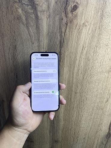 айыон 15 про: IPhone 14 Pro, цвет Black Titanium - Дисплей 6.1" Super Retina XDR с — 4