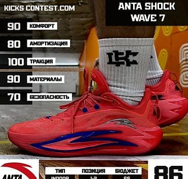 pull and beer: На заказ практически любая баскетбольная пара обуви доставка 7-14 дней — 10