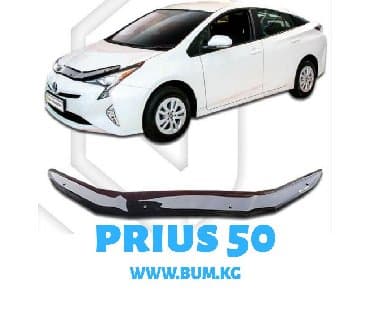 климат контроль на одиссей: Prius 50 prius prius prius
 
Мухобойка Prius 50 — 1