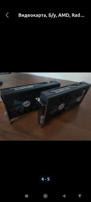 видеокарту ddr2 или ddr3: Видеокарта, Radeon RX, 4 ГБ, Для ПК — 4